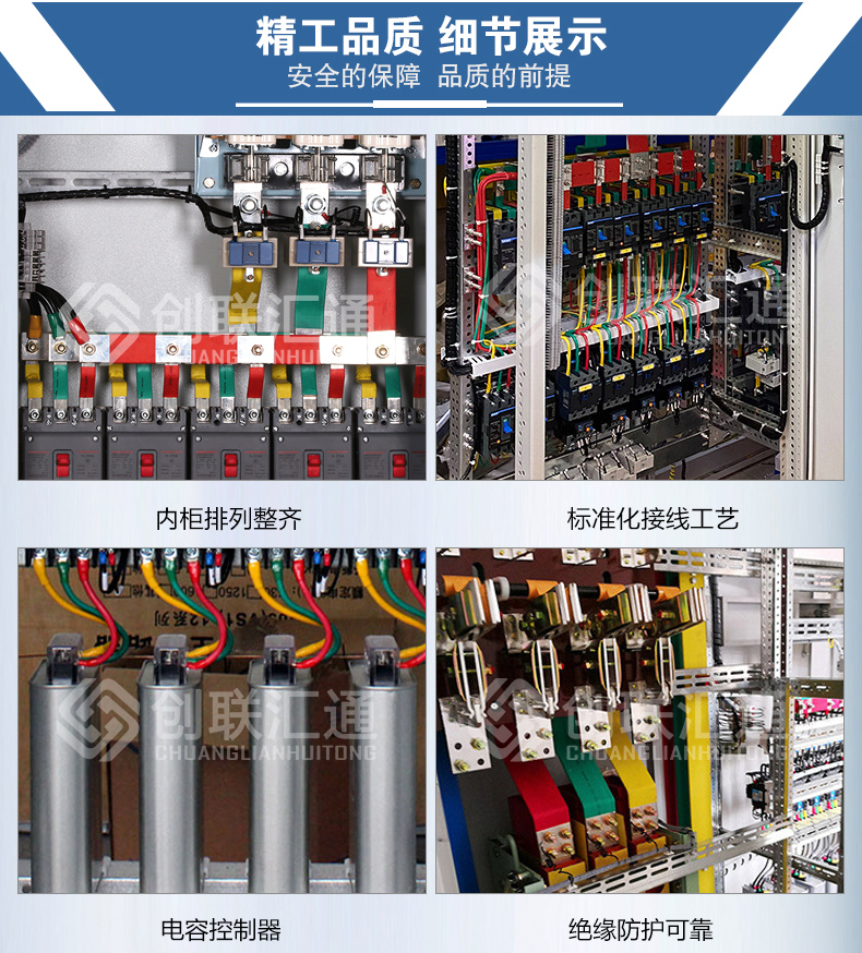 GCS低壓抽出式開關柜1_04.jpg