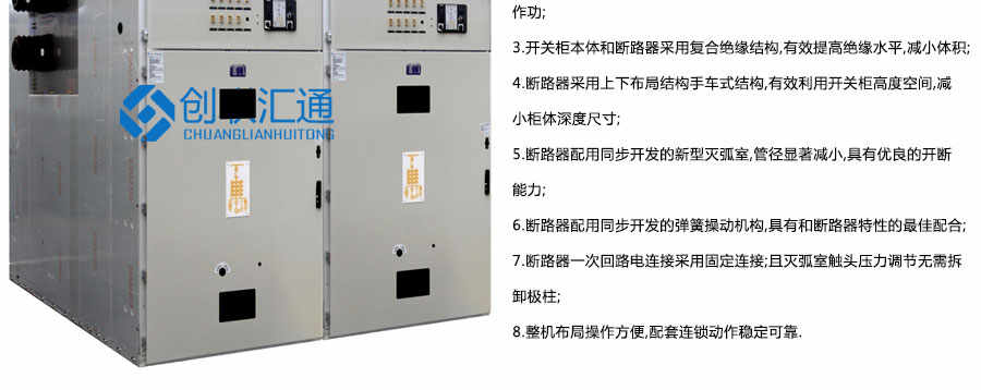 KYN60-40.5鎧裝移開式開關設備