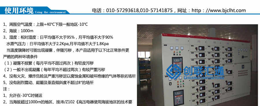 KYN28A-24鎧裝移開式開關設備柜體