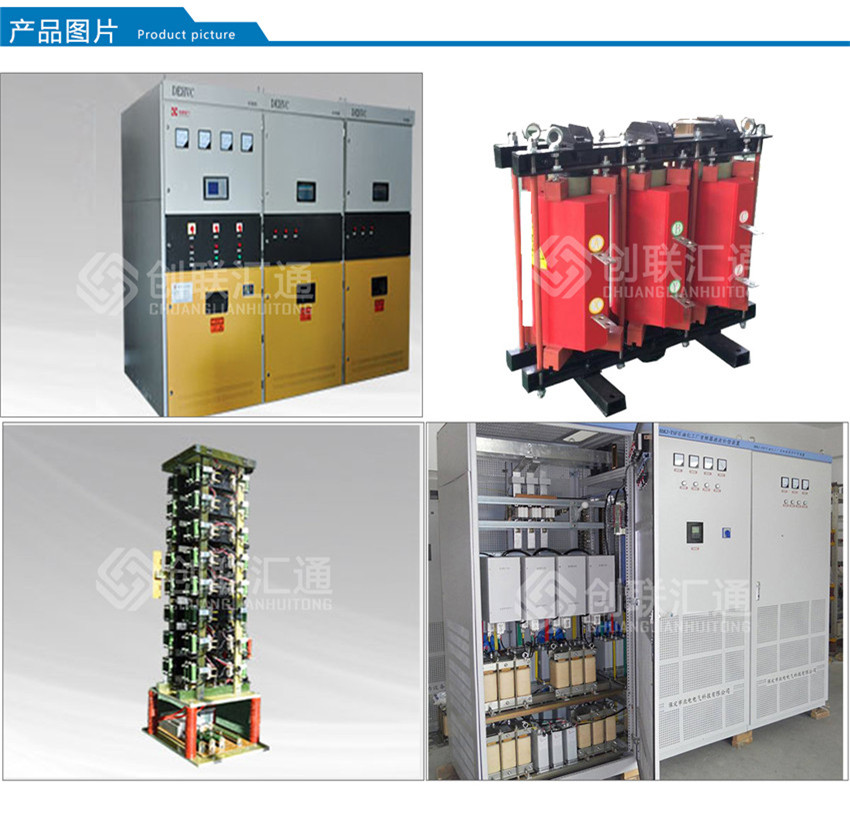 MSVC型高壓動態無功補償裝置產品圖片