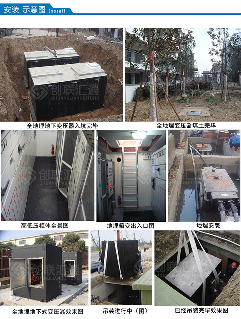 地埋變壓器s11 三相油浸式電力變壓器全銅節能型規格齊全廠家直銷示例圖10