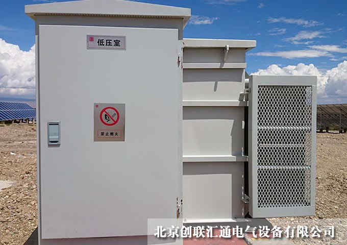 ZGS11-Z.T系列光伏發電用組合式變壓器廠家